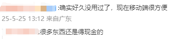 邮政储蓄5万存一年利息多少钱？2021邮储银行存款利率表