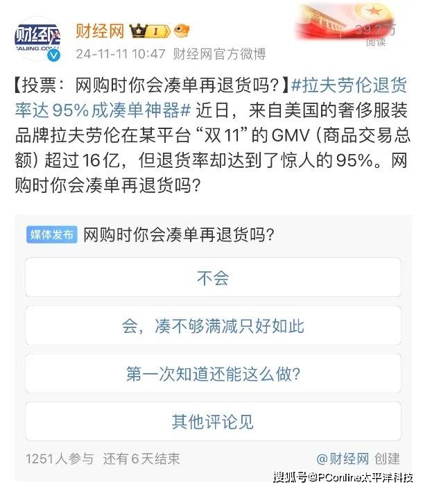 众汇wetrade官网的秘密，万众期待的崛起之路是什么？